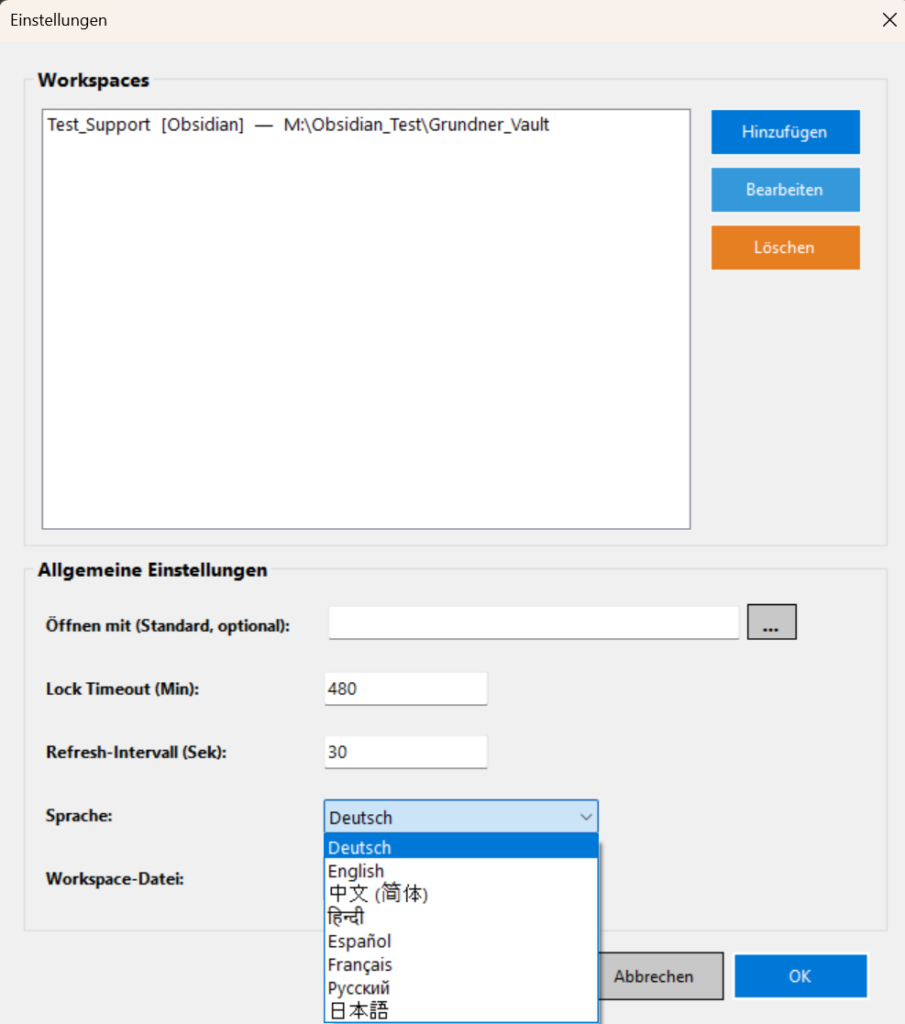 WorkspaceManager Screenshot